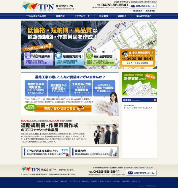 �ۡ���ڡ����򥪡��ץ󤤤����ޤ�����