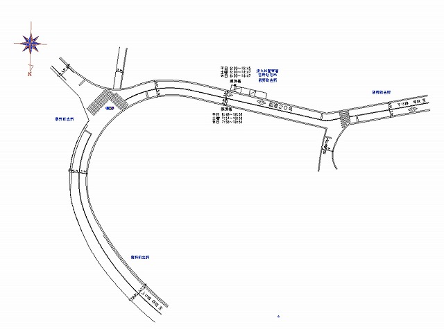 国道20号（津久井郡）